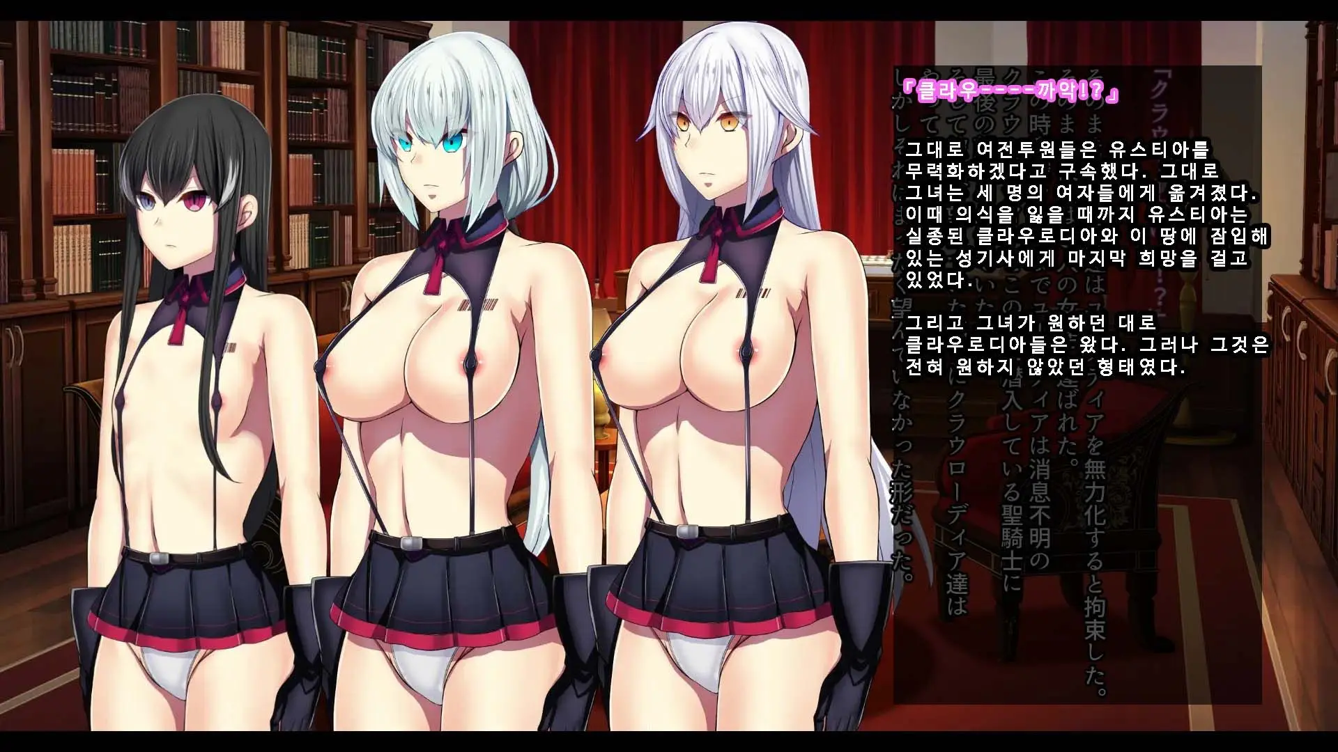 Senhime Bad Ending 3 -Cool Heroine Buzama Haiboku CG Shuu-
